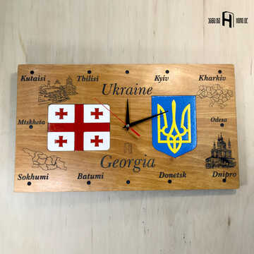 Georgia - Ukraine 