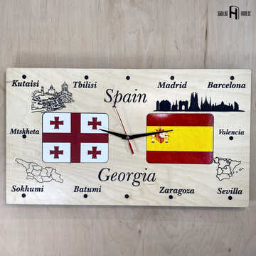 საქართველო - ესპანეთი (წრე, ღია ფერის ხე)