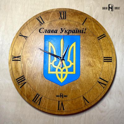 Слава Україні (დიდება უკრაინას)