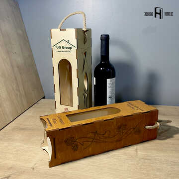 ღვინის ბოთლის სასაჩუქრე ყუთი (1 ბოთლის, ხე)