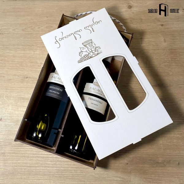 ღვინის ბოთლის სასაჩუქრე ყუთი (2 ბოთლის, ხის შემცვლელი, თეთრი)