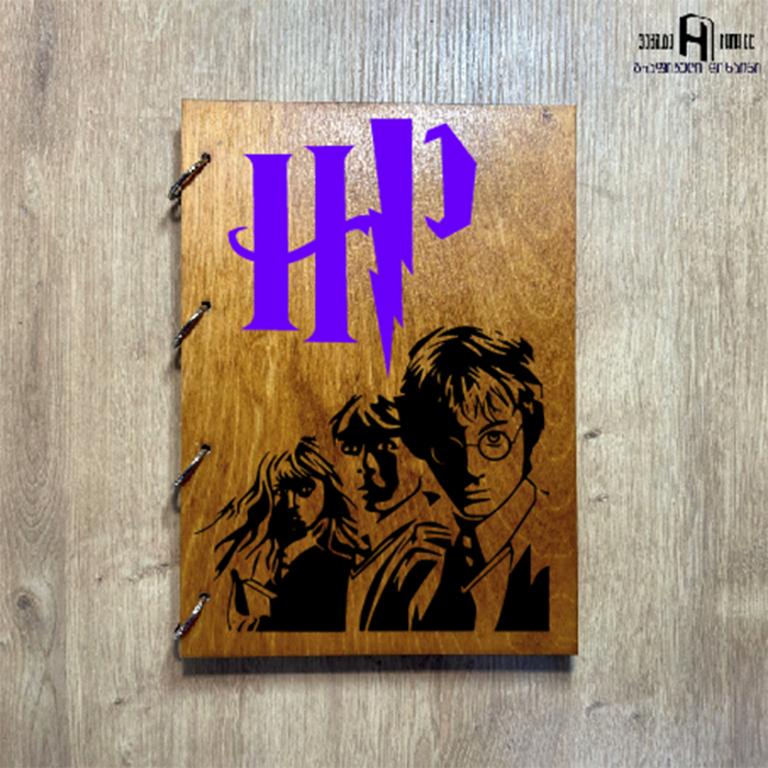 Harry Potter (სილუეტი)