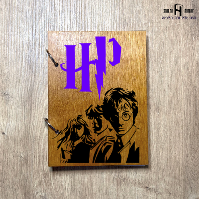 Harry Potter (სილუეტი)